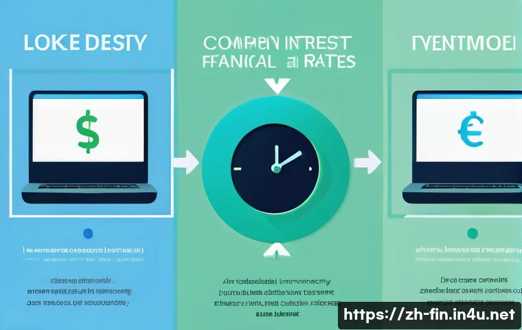 스위치 예금 이자율 관련 이미지 1